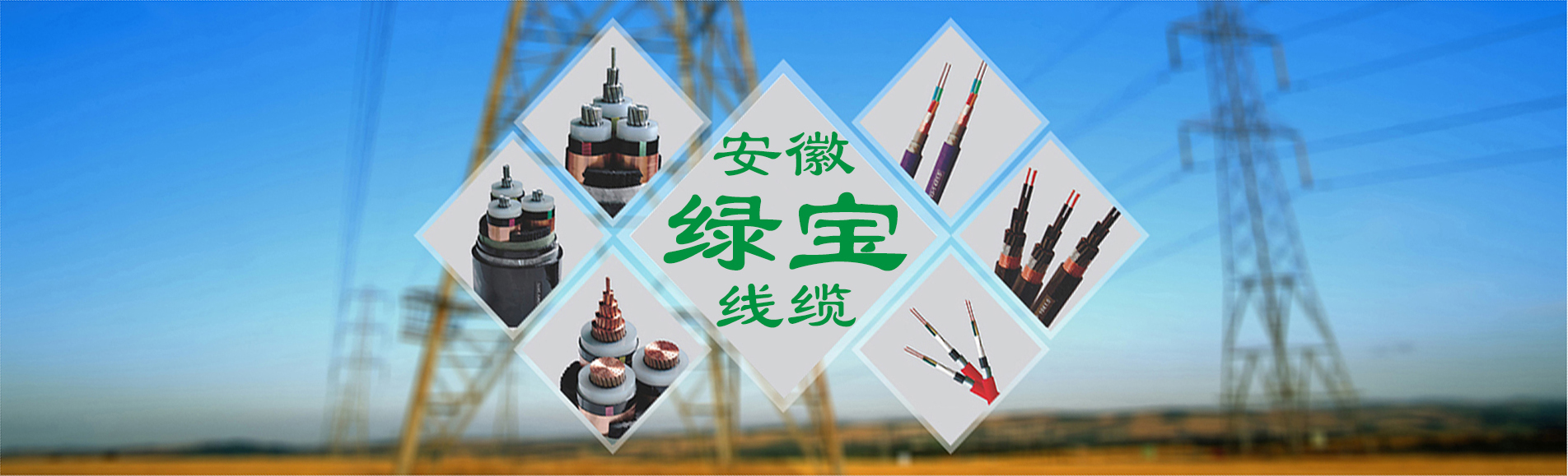 绿宝特种KY在线平台-KY在线官网(中国)
:0551-64203668