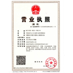 安徽绿宝KY在线平台-KY在线官网(中国)

