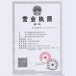 安徽绿宝特种KY在线平台-KY在线官网(中国)
